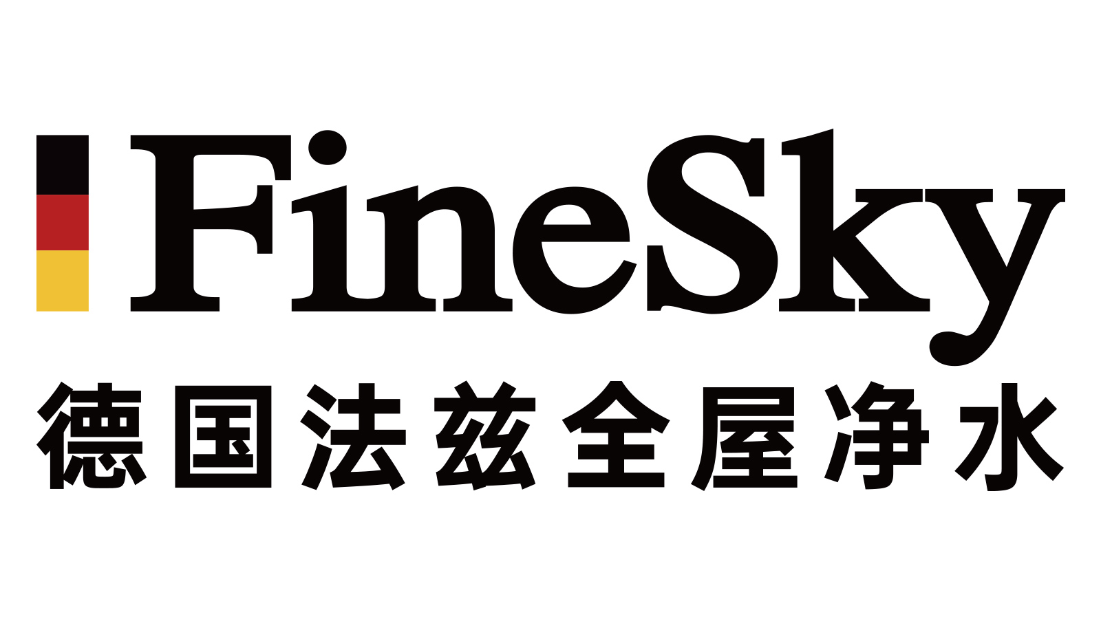 德國法茲FineSky