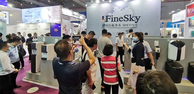 德國法茲FineSky全線產品亮相第十三屆上海國際水處理展